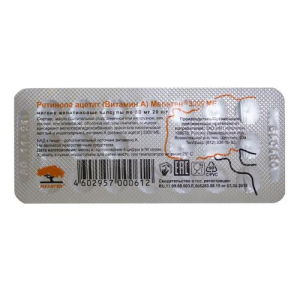 Ретинола ацетат (витамин а) капсулы 3300ме №20 (бад)/мелиген