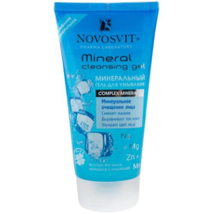 Новосвит гель для умывания 150мл минеральный