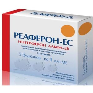 Реаферон-ес лиофилизат для приготовления раствора для инъекций и местного применения 1млн.ме №5