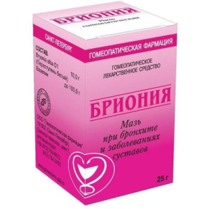 Бриония мазь для наружного применения гомеопатическая 25г  Бриония мазь для наружного применения гомеопатическая 25г