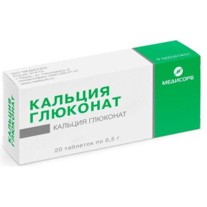 Кальция глюконат медисорб таблетки 500мг №20 Кальция глюконат медисорб таблетки 500мг №20