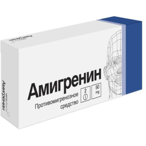 Амигренин таблетки покрытые пленочной оболочкой 50мг №2/верофарм