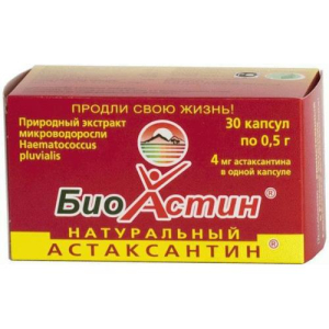 Биоастин астаксантин  капсулы  №30 бад