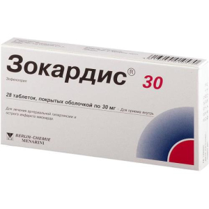 Зокардис 30 таблетки покрытые пленочной оболочкой 30мг №28 