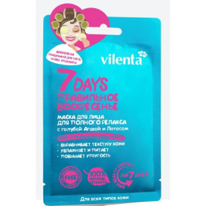 Вилента 7 дней маска для лица тканевая 28г №1 правильное воскресенье голубая агава + лотос