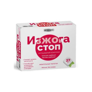 Биофорте изжога СТОП таблетки жевательные №27 Антацидин мятные без сахара бад