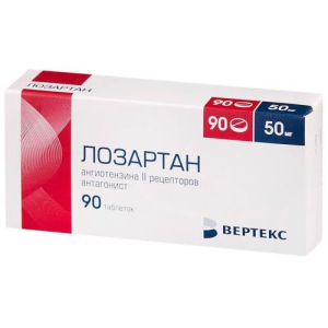 Лозартан-вертекс таблетки покрытые пленочной оболочкой 50мг №90