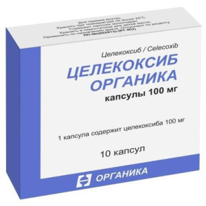 Целекоксиб органика капсулы 100мг №10