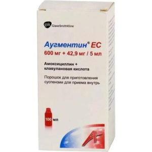 Аугментин ес порошок для приготовления суспензии для приема внутрь 600мг + 42.9мг/5мл 23.13 №1 в комплекте с ложкой мерной