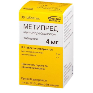 Метипред таблетки 4мг №30