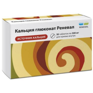 Кальция глюконат реневал таблетки 500мг №30