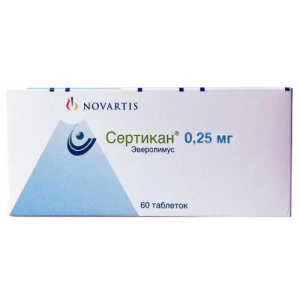 Сертикан таблетки 0,25мг №60