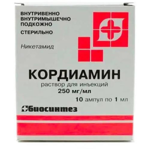 Кордиамин раствор для инъекций 250мг/мл 1мл ампулы №10