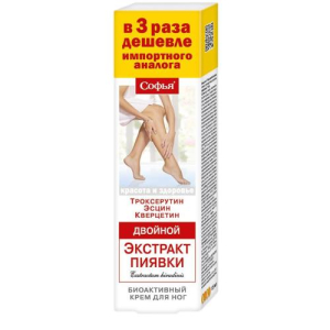 Софья крем для ног 125мл двойной экстракт пиявки троксерутин  +  эсцин  +  кверцетин
