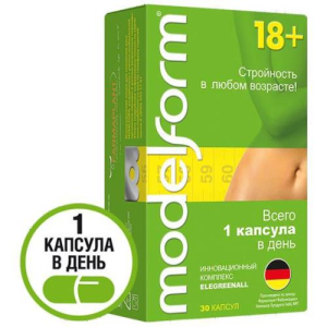 Модельформ 18 +  №30 капс.