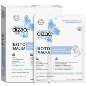 Дизао ботомаска для лица и шеи №6 гиалур.заполнитель морщин