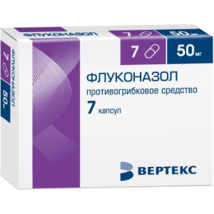 Флуконазол-вертекс капсулы 50мг №7