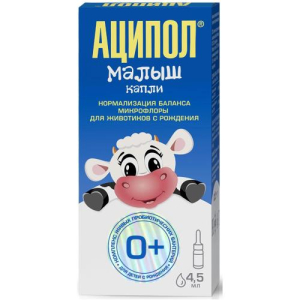 Аципол малыш капли 4,5мл бад