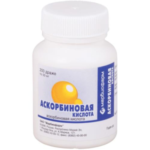 Аскорбиновая кислота драже 50мг №200