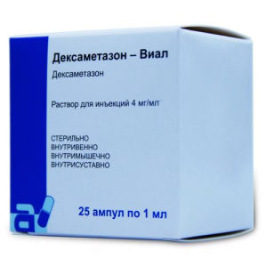 Дексаметазон-виал раствор для инъекций 4мг/мл 1мл №25