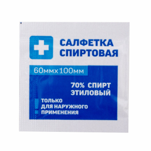 Югасепт салфетка спиртовая 60х100мм