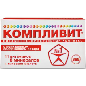 Юнивит таблетки покрытые пленочной оболочкой №365 