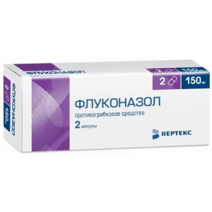 Флуконазол-вертекс капсулы 150мг №2