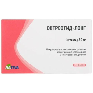 Октреотид-лонг лиофилизат для приготовления суспензии для внутримышечного введения с пролонгированным высвобождением 20мг /в комплекте с растворителем