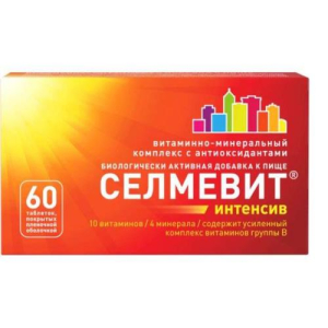 Селмевит интенсив таблетки покрытые пленочной оболочкой №60 бад