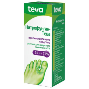 Нитрофунгин-тева раствор для наружного применения  1% 25мл