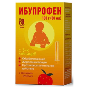 Ибупрофен суспензия для приема внутрь для детей 20 мг/мл 80мл/100г с ароматом клубники /в комплекте с мерным шприцем/