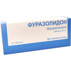 Фуразолидон таблетки 50мг №20/фармвилар-фармпро