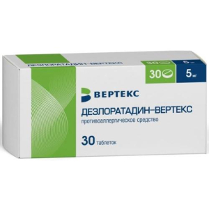Дезлоратадин-вертекс таблетки покрытые пленочной оболочкой 5мг №30