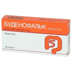 Буденофальк капсулы кишечнорастворимые 3мг №20