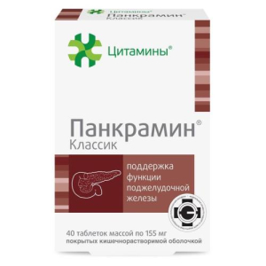 Цитамины панкрамин классик таблетки покрытые кишечнорастворимой оболочкой 155мг №40 бад