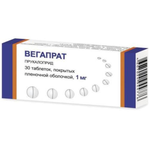Вегапрат таблетки покрытые пленочной оболочкой 1мг №30/охфк