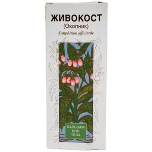 Живокост (окопник) бальзам для тела 75мл