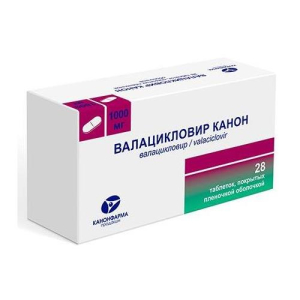 Валацикловир канон таблетки покрытые пленочной оболочкой 1000мг №28