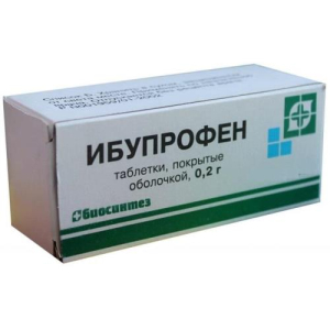 Ибупрофен таблетки покрытые оболочкой 200мг №20 