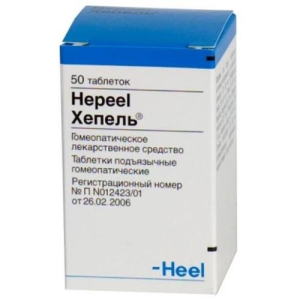 Хепель таблетки для рассасывания гомеопатические №50