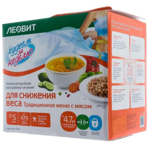 Леовит худеем за неделю программа питания традиционное меню с мясом на 5 дней