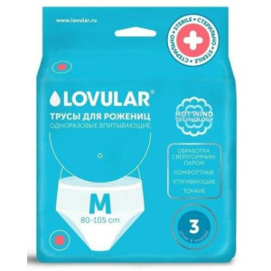 Ловулар трусы №3 д/рожениц однораз. р.м