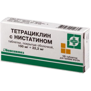 Тетрациклин + нистатин таблетки покрытые оболочкой №10