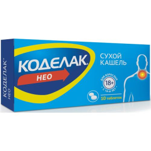 Коделак нео таблетки покрытые пленочной оболочкой с пролонгированным высвобождением 50мг №10 