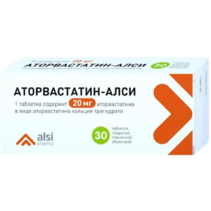 Аторвастатин-алси таблетки покрытые пленочной оболочкой 20мг №30