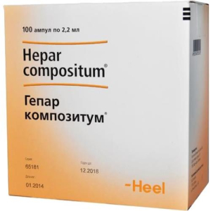 Гепар композитум раствор для внутримышечного и подкожного введения гомеопатический 2,2мл №100