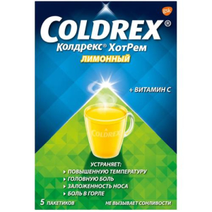 Колдрекс хотрем порошок для приготовления раствора для приема внутрь 5г №5 лимонный