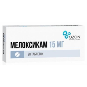Мелоксикам таблетки 15мг №20