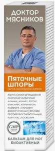 Доктор мясников бальзам для ног 125мл пяточные шпоры