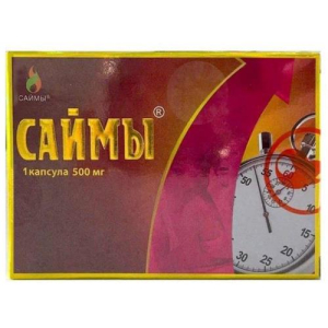 Саймы капсулы 500мг №1
